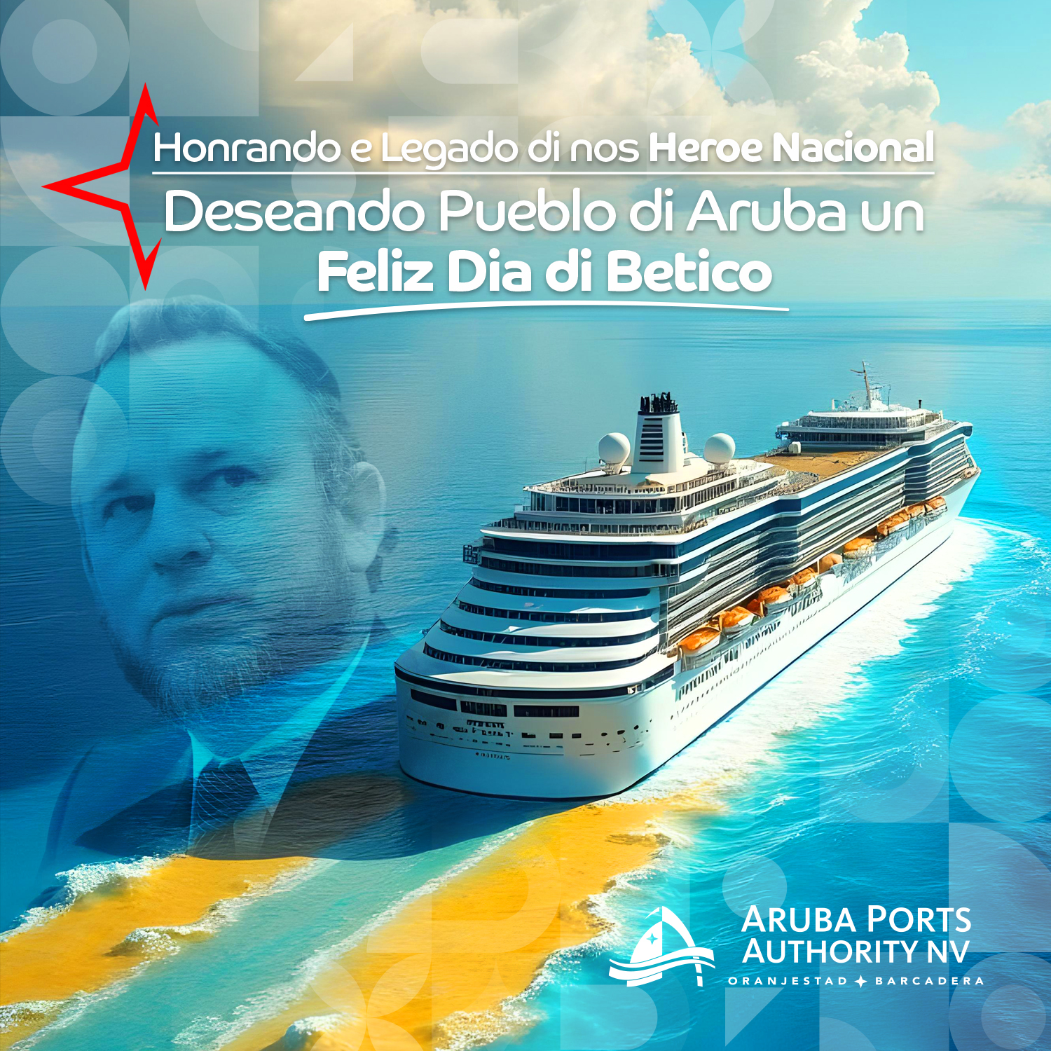 Aruba Ports Authority — media 6